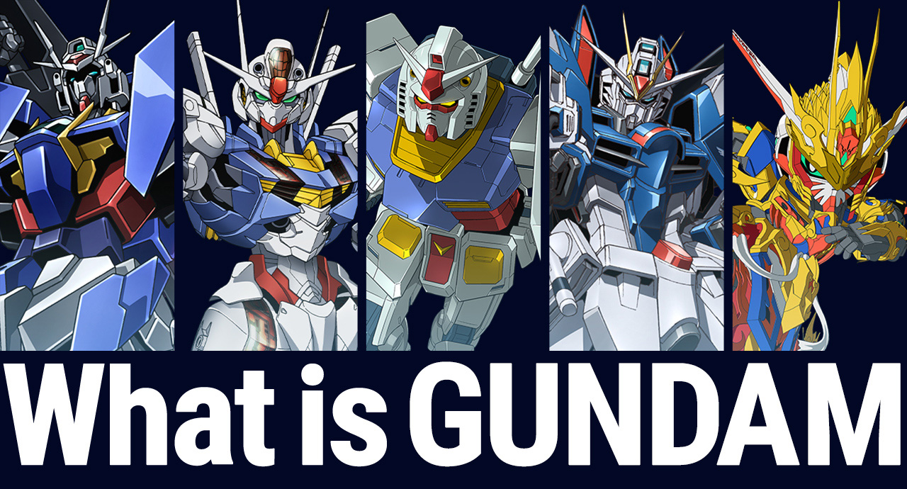 What is GUNDAM?